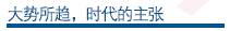 打造个人品牌投资美丽人生 - 爱美好 - aleen2009的博客 打造个人品牌投资美丽人生 - 爱美好 - aleen2009的博客
