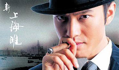 《新上海滩》:香烟成了黄晓明饰演的许文强须臾不离的"伙伴儿".